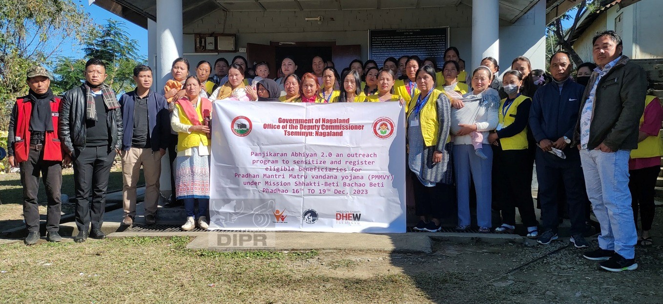 PANJIKARAN ABHIYAAN 2.0 OBSERVANCE IN CHUNLIKHA BLOCK