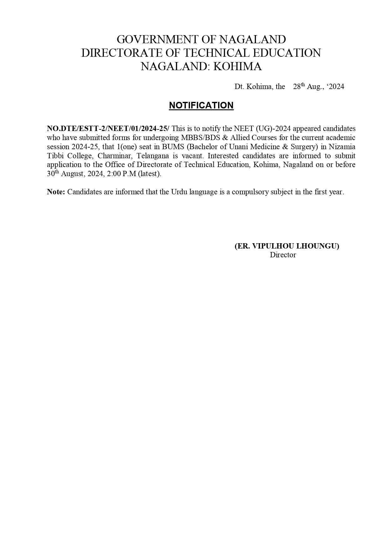 Notification: technical education