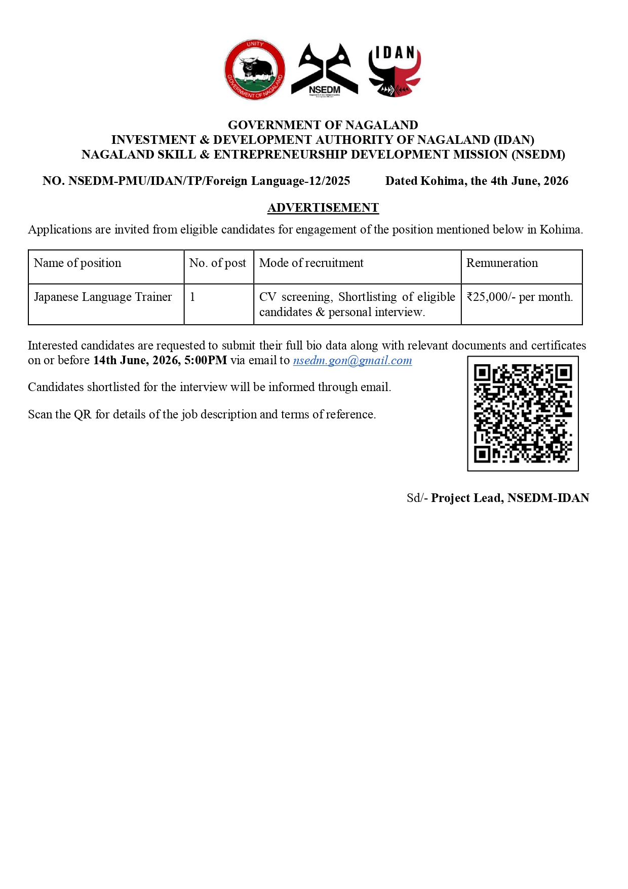 Advertisement: NSEDM