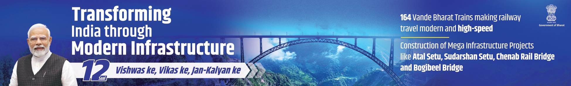 Skybus Advertisement DIPR