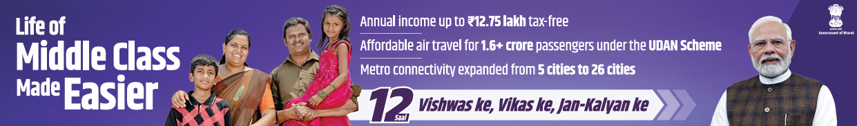 /skybus-advertisement-dipr