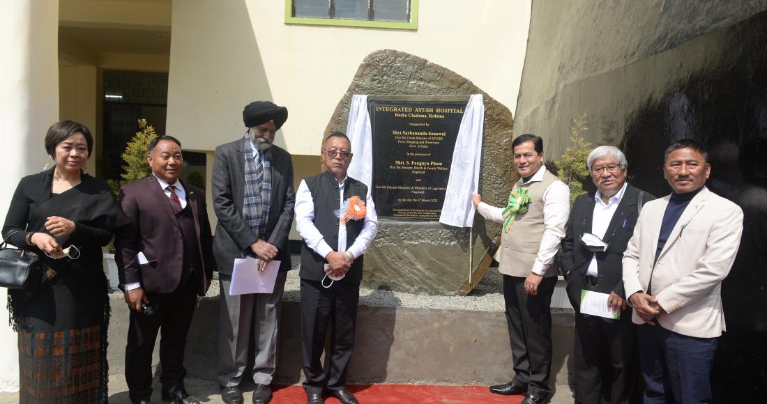 SARBANANDA SONOWAL INAUGURATES INTEGRATED AYUSH HOSPITAL AT RAZHA CHEDEMA, KOHIMA