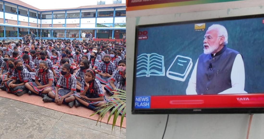 Students of Kendriya Vidyalaya Dimapur watching live streaming of PM Modi