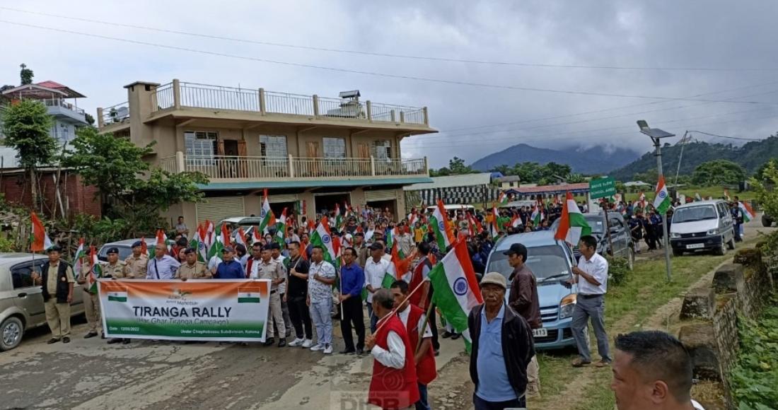 HAR GHAR TIRANGA RALLY HELD AT CHIEPHOBOZOU