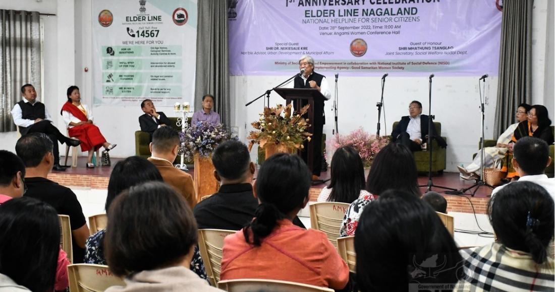 ELDER LINE NAGALAND CELEBRATES 1st ANNIVERSARY