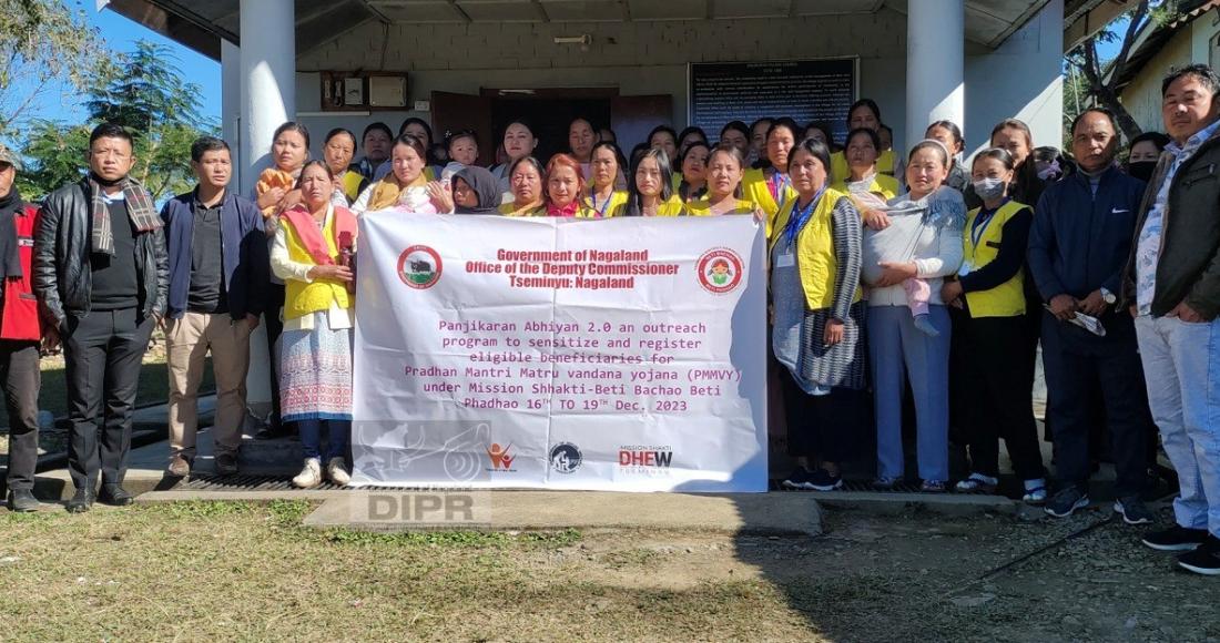 PANJIKARAN ABHIYAAN 2.0 OBSERVANCE IN CHUNLIKHA BLOCK