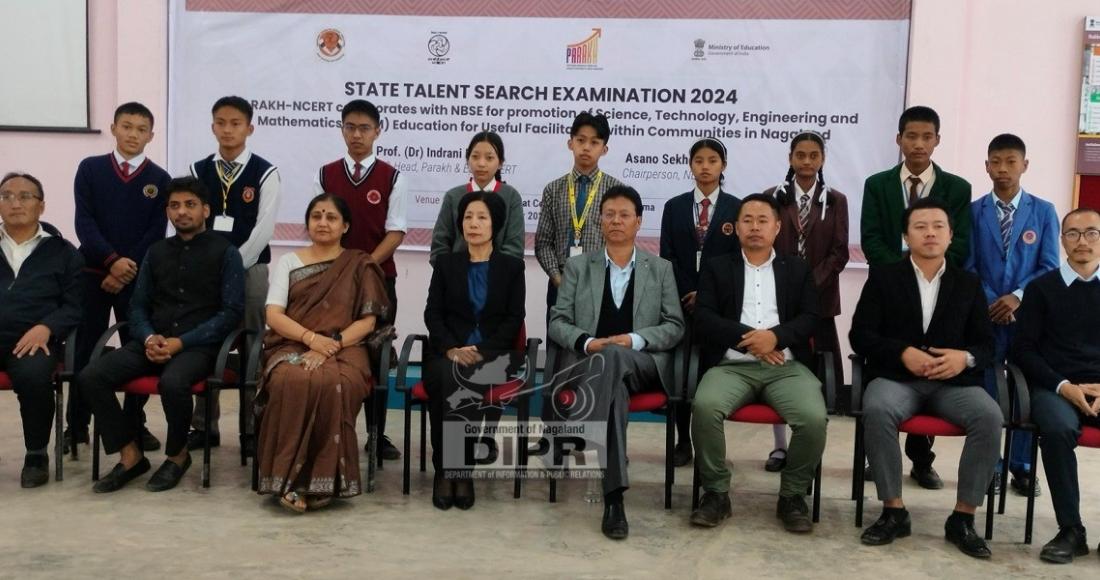 STATE TALENT SEARCH EXAMINATION 2024 RESULTS DECLARED