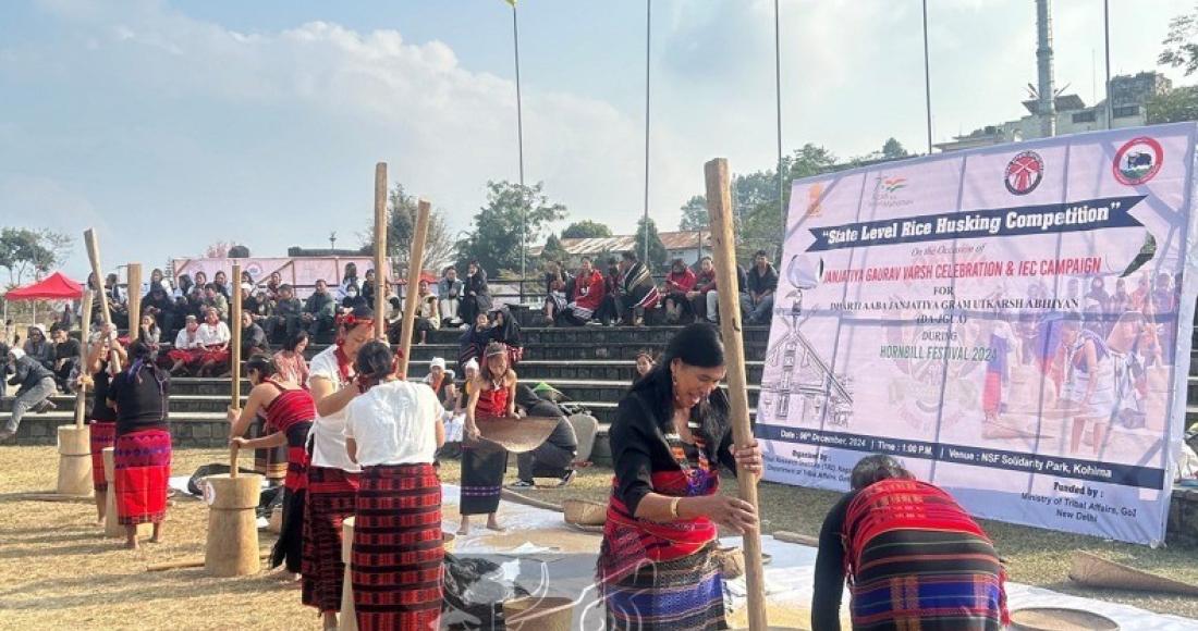 STATE LEVEL RICE HUSKING COMPETITION HELD AT KOHIMA