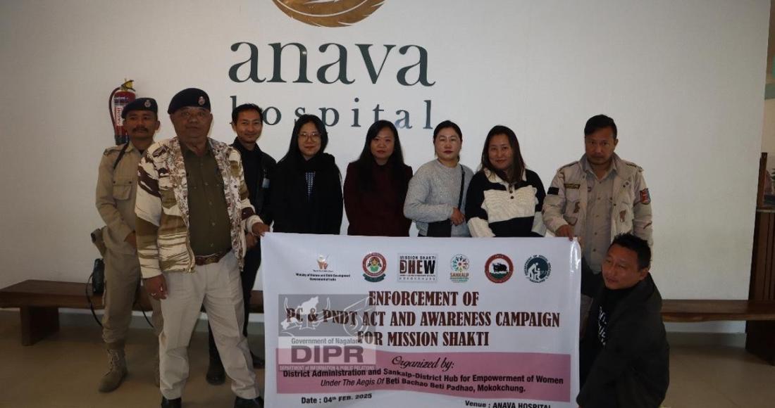 AWARENESS CAMPAIGN ON MISSION SHAKTI HELD AT MOKOKCHUNG