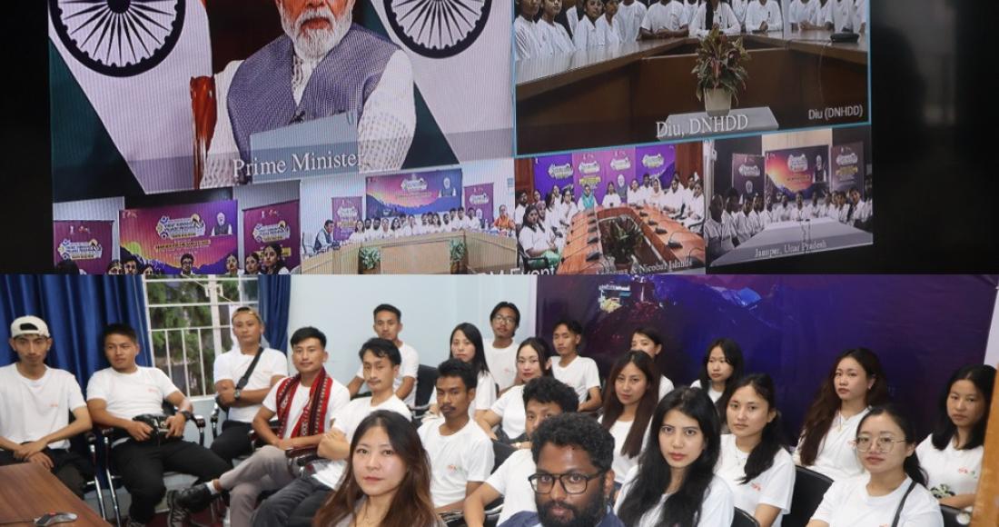 YOUTH PARTICIPATES IN PM's VIRTUAL INTERACTION UNDER VIKSIT VIBRANT VILLAGE PROGRAMME 2026