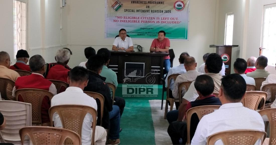 SIR AWARENESS CAMPAIGN HELD AT JAKHAMA