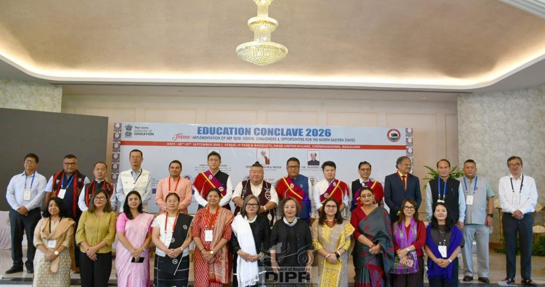 EDUCATION CONCLAVE 2026 TO FOCUS ON IMPLEMENTATION OF NEP 2020 IN NORTHEAST