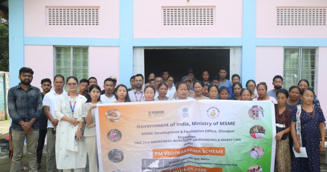 PM VISHWAKARMA AWARENESS WORKSHOP ON BRANDING & MARKETING HELD IN PEREN